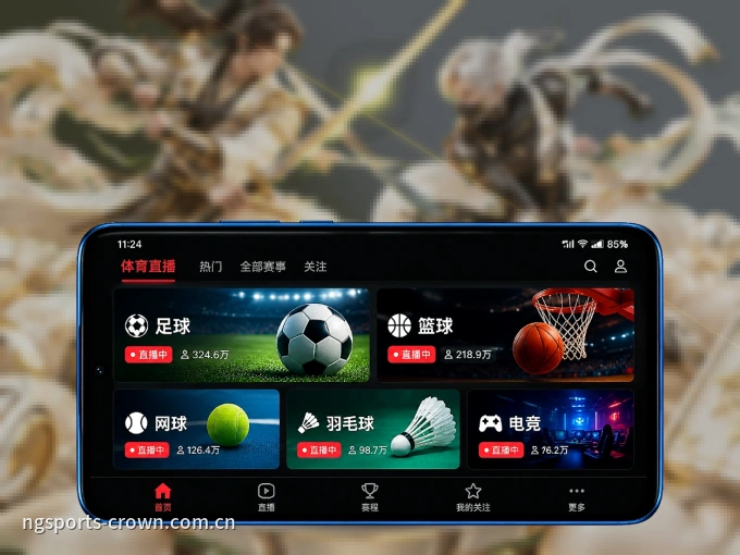 下载NG体育 APP，移动看球首选