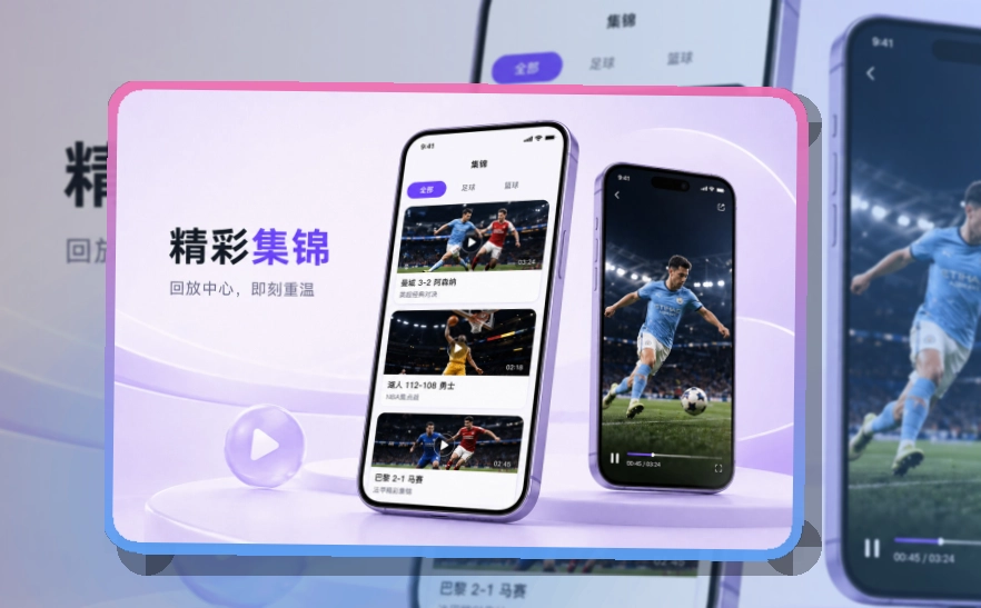 NG体育 官方App使用入口,资料查询兼顾手机和电脑 页面展示