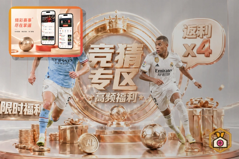 权威篮球赛程